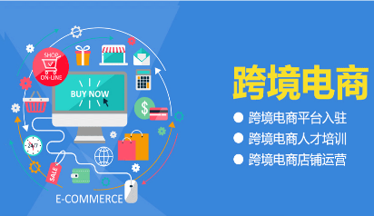 跨境電商新手必學(xué) 核心專有名詞與平臺運(yùn)營入門指南