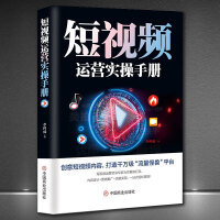 電子商務平臺的精細化運營 策略、挑戰與未來