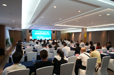 廣元市成功舉辦2025“廣元造”源頭工廠出海跨境電商專場培訓會，助力本土企業開拓全球市場