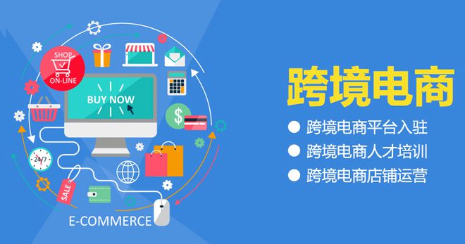 跨境福音 一站式解決方案，讓跨國運營不再步步維艱