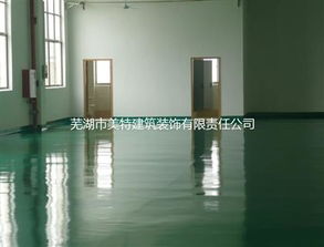 熱賣促銷 蕪湖美特建筑裝飾有限責任公司特種建材大放價