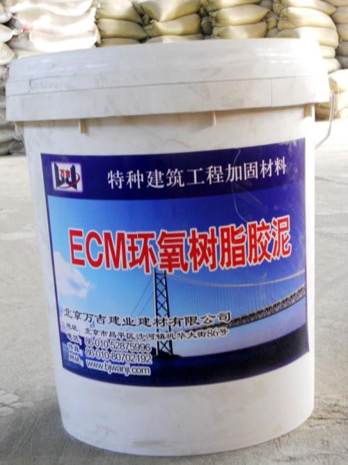 【特種建材】_海南萬寧市特種建材價格_特種建材批發_海南萬寧市特種建材供應商-搜了網